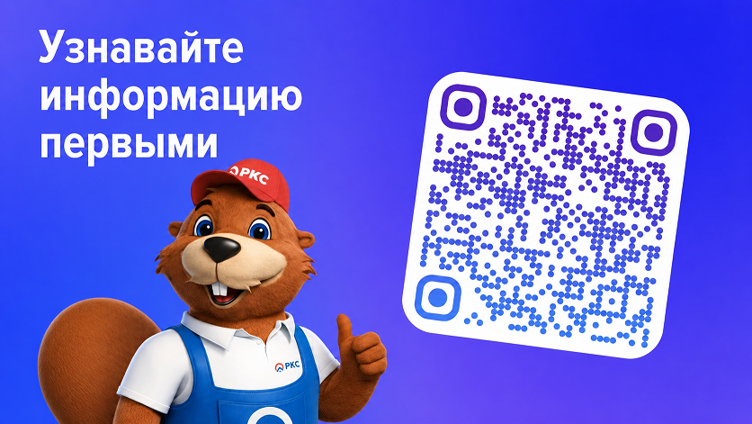 Хотите узнавать самые важные новости первыми?